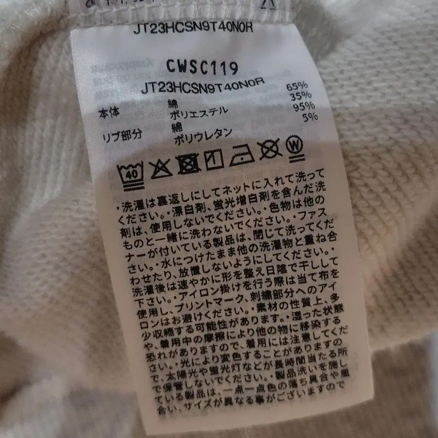 9번째 상품 이미지