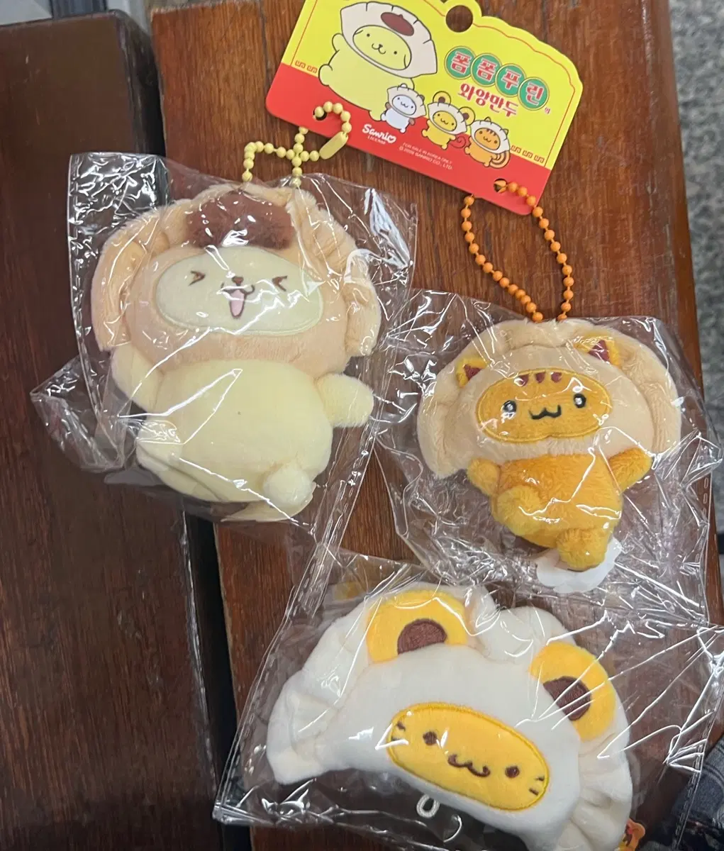 폼폼푸린 만두 팝업 키링 인형 베이글 스콘
