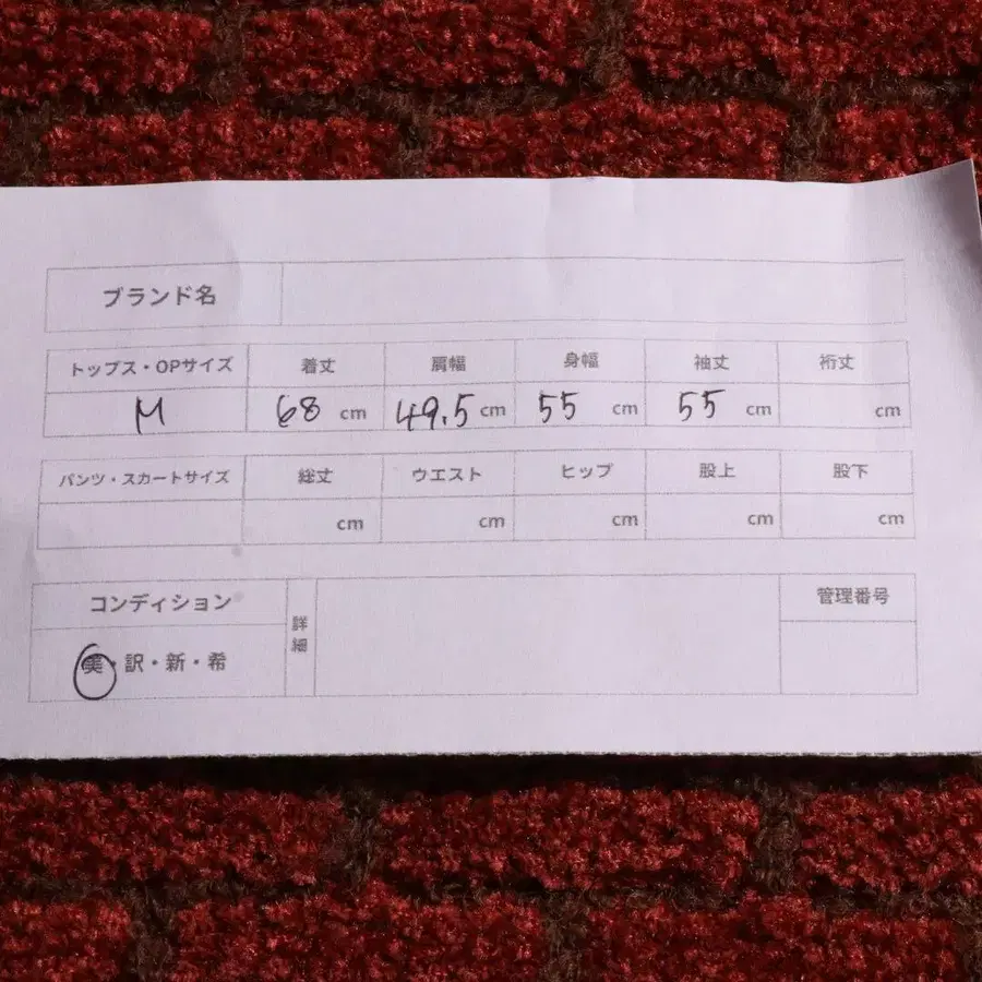 12번째 상품 이미지