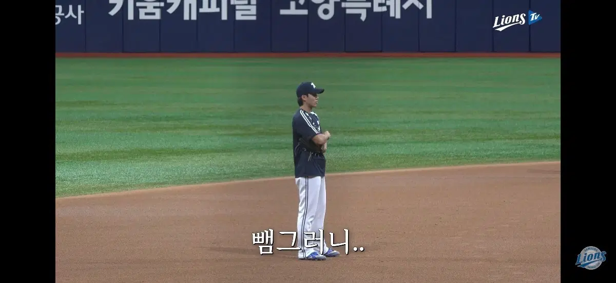 5.0으로 삼성라이온즈 이재현 굿즈 찾아요