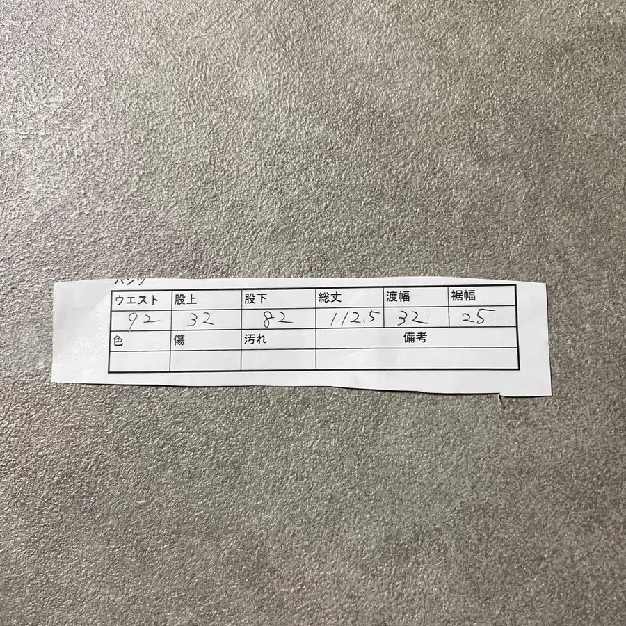 12번째 상품 이미지