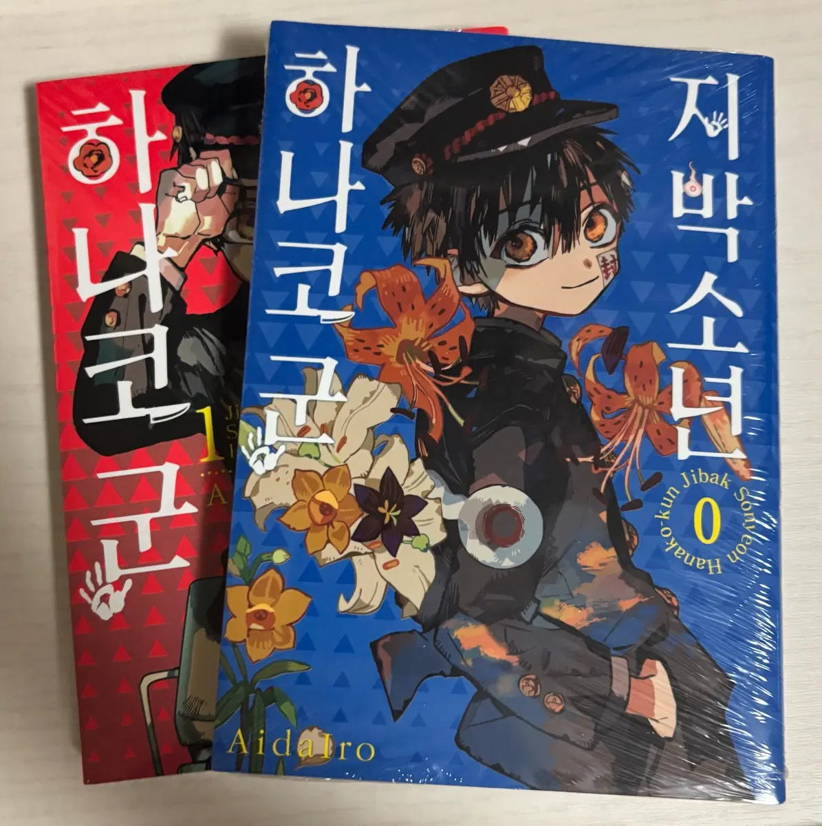 지하군 만화책 0, 1, 8, 9, 15~18권, 특전 금속 책갈피
