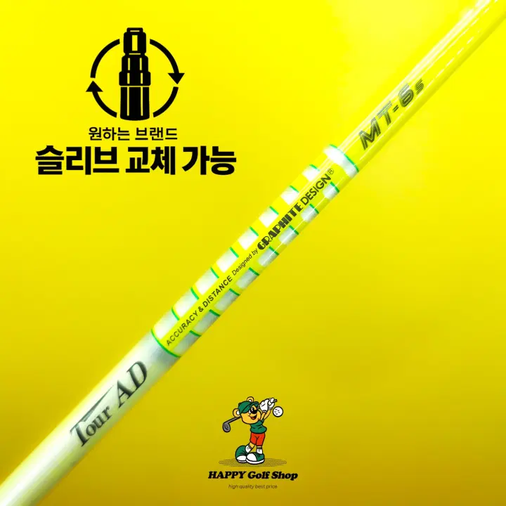 투어AD MT 6S 드라이버 샤프트 강도S 타이틀리스트 슬리브 표준길이
