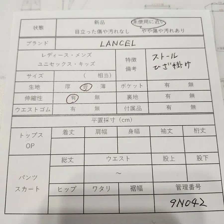 8번째 상품 이미지