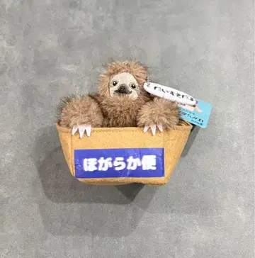명랑한 녀석들. 마스코트 마로로 봉제 인형