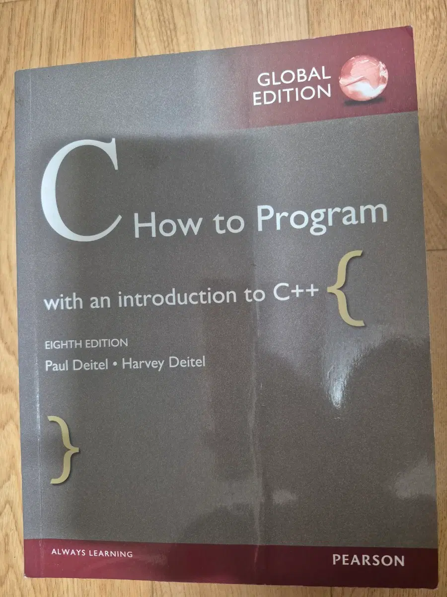 C How to Program 8판 대학교재