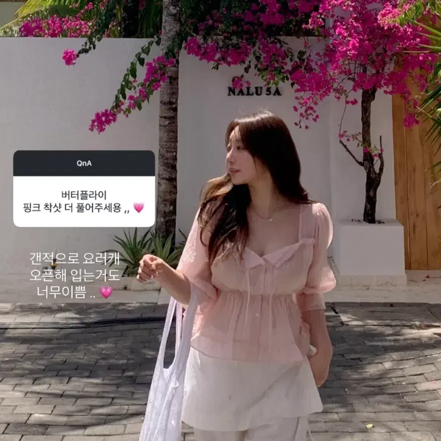 플랫퍼 버터플라이 베일 셔링 리본 블라우스 핑크