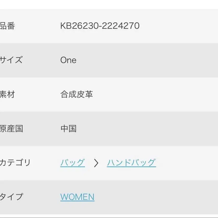 9번째 상품 이미지