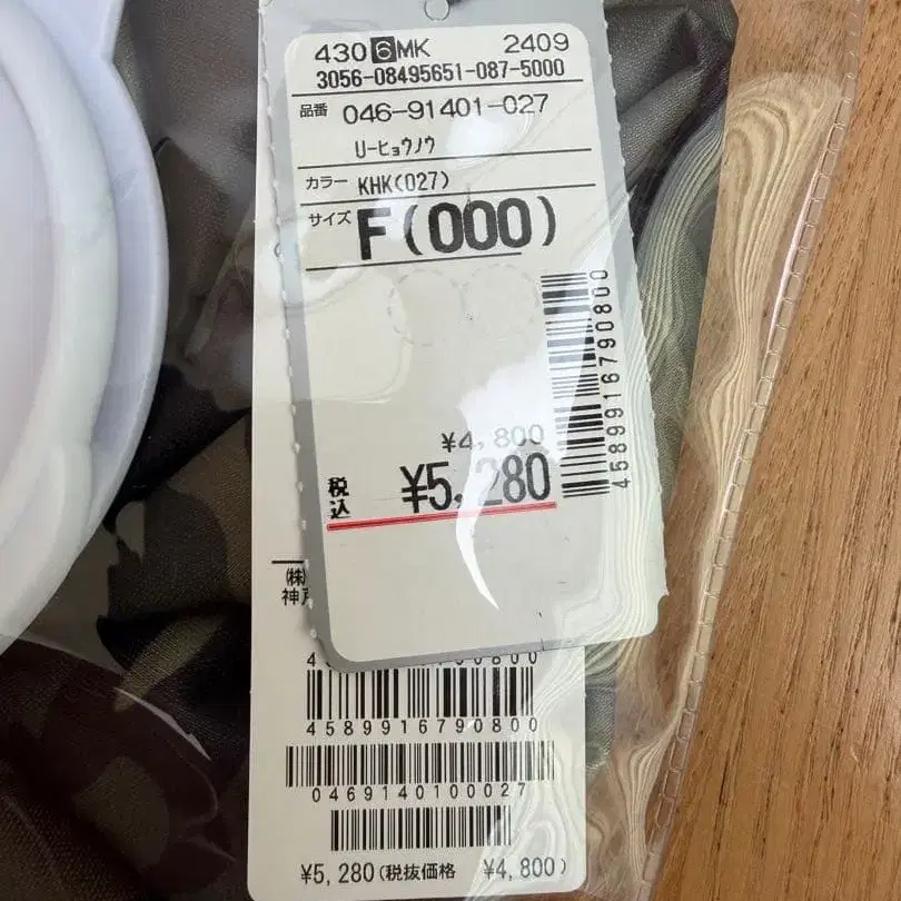 3번째 상품 이미지
