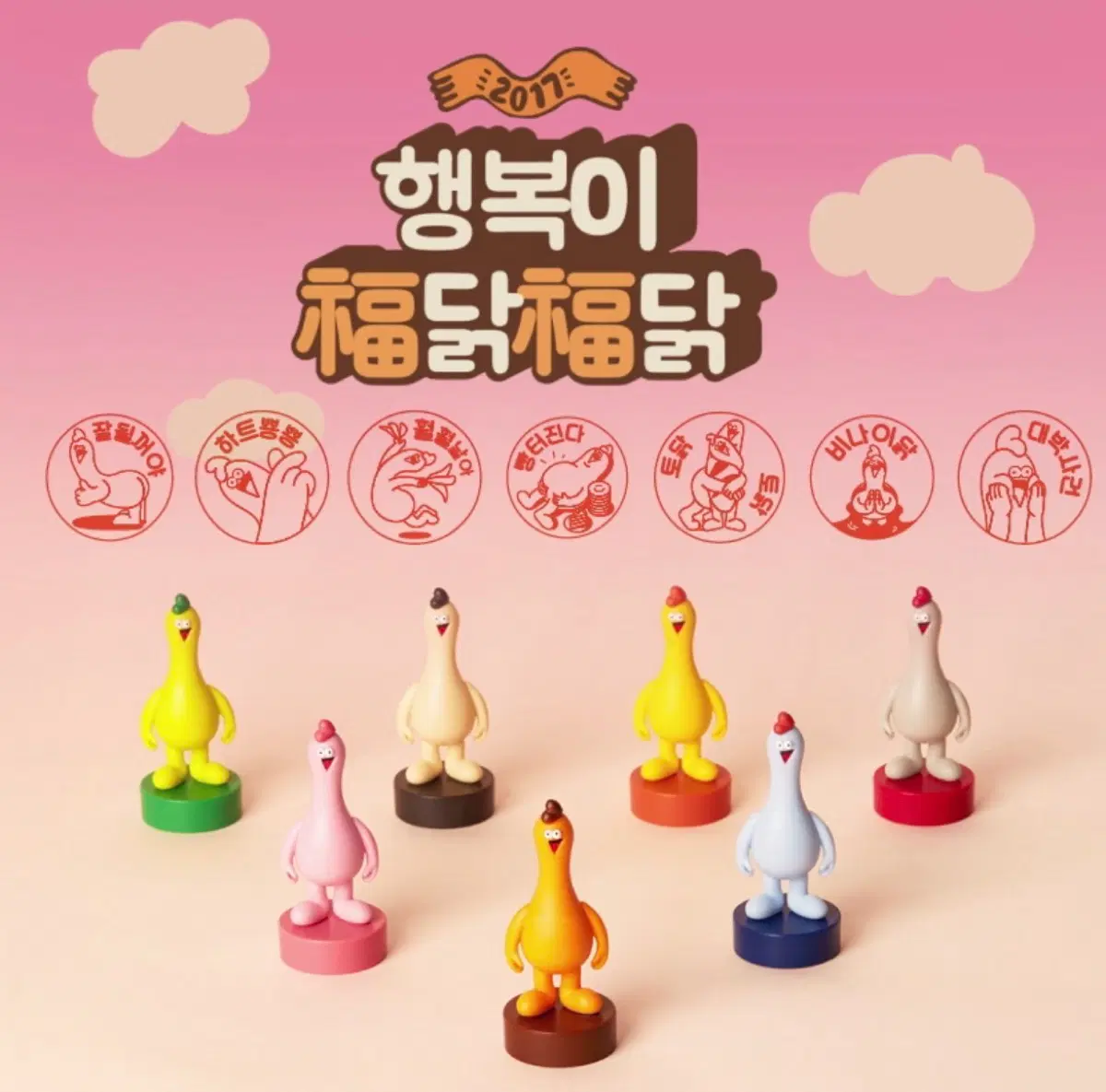 마몬피규어 스탬프 (베라, 던킨)