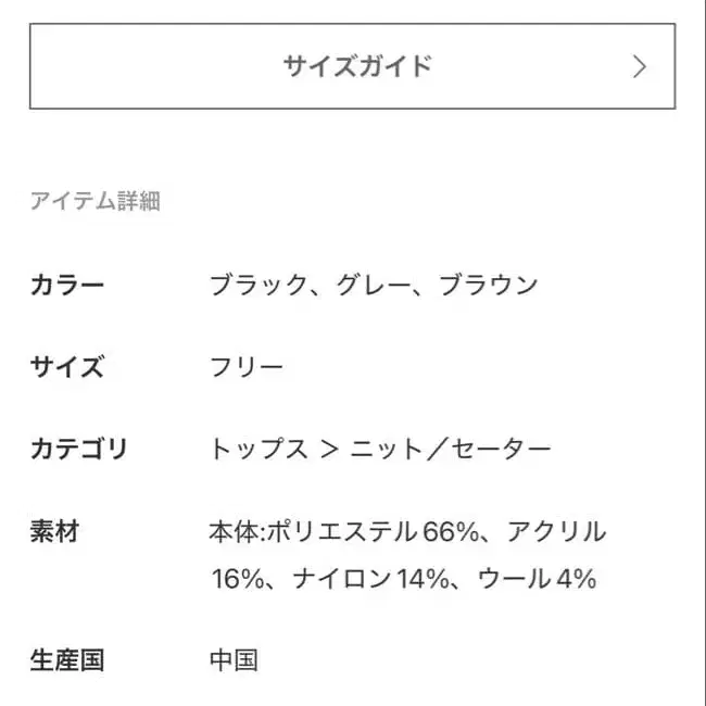 6번째 상품 이미지