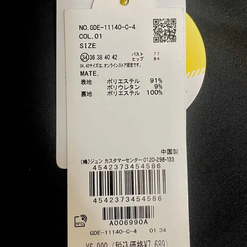 5번째 상품 이미지