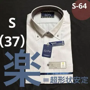 새상품 R&Gray 반팔 셔츠 S37 버튼 다운 초형태안정 항균 방취
