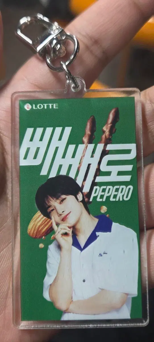 개봉) 스트레이 키즈 스키즈 빼빼로 아이엔 키링