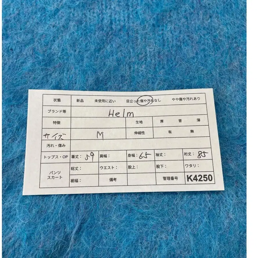12번째 상품 이미지