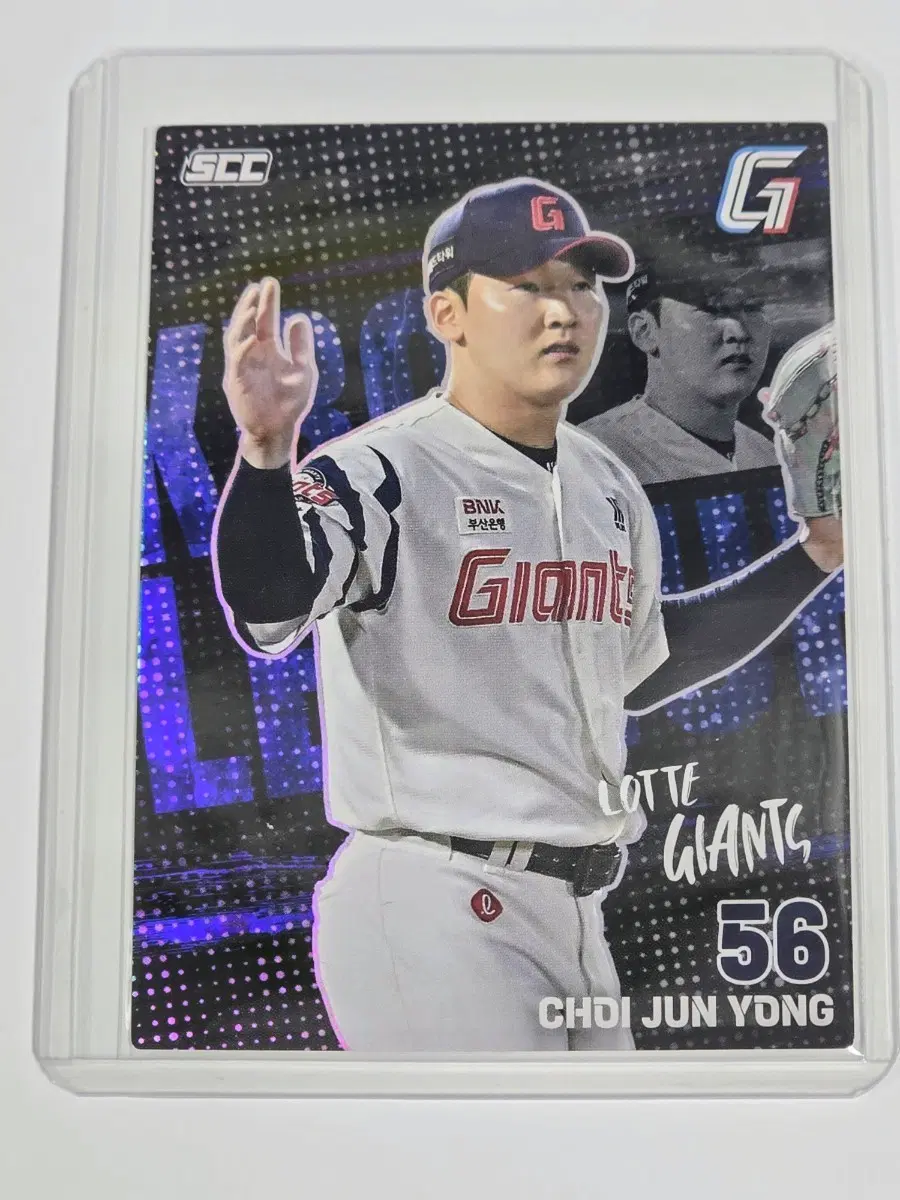 2026 kbo 플러스) 롯데자이언츠 최준용 홀로 카드