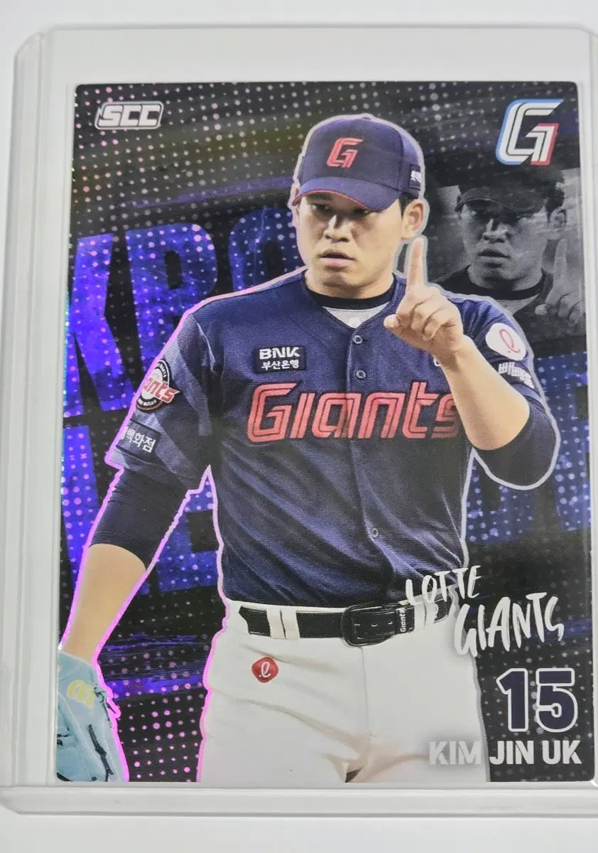 2026 kbo 플러스) 롯데자이언츠 김진욱 홀로 카드