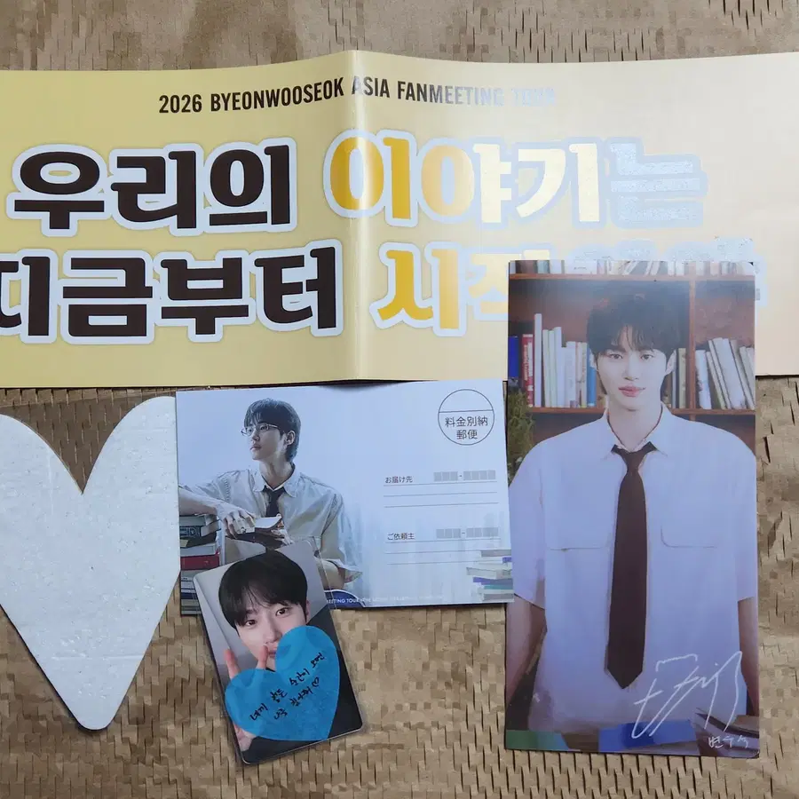 변우석 일본요코하마팬미팅일괄