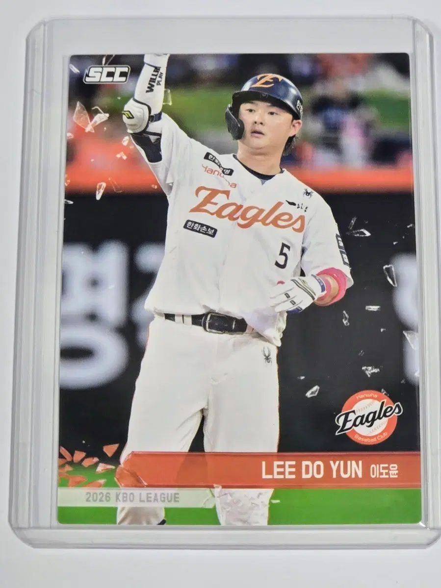 2026 kbo 플러스) 한화이글스 이도윤 카드