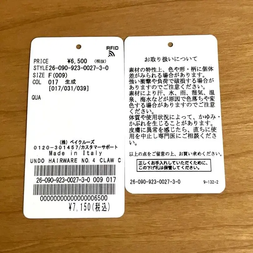 3번째 상품 이미지