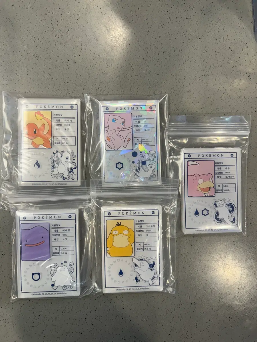 롯데리아 포켓몬마그넷 5개 일괄 뮤 파이리 메타몽 고라파덕 야돈