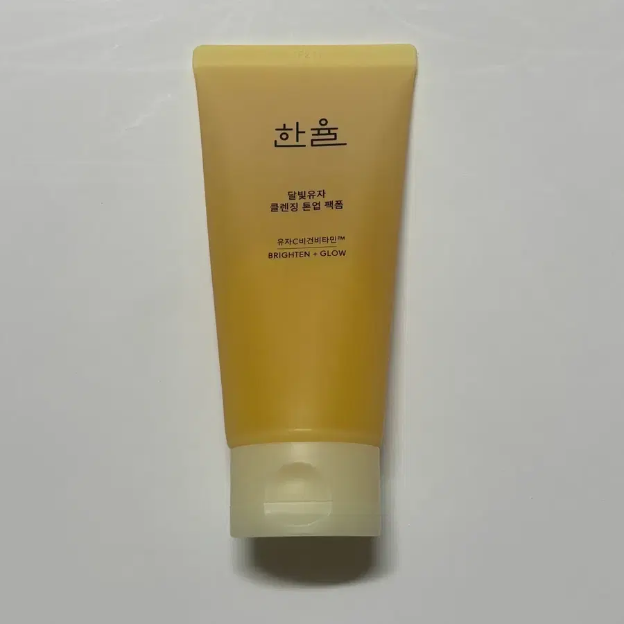 (새상품) 한율 달빛유자 클렌징 톤업 팩폼