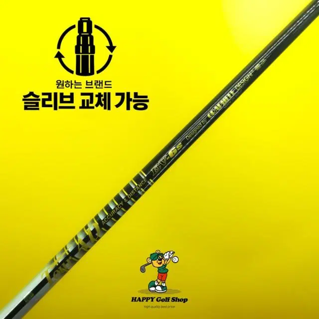 투어AD EV 6S 드라이버 샤프트 강도S 타이틀리스트 슬리브 45...