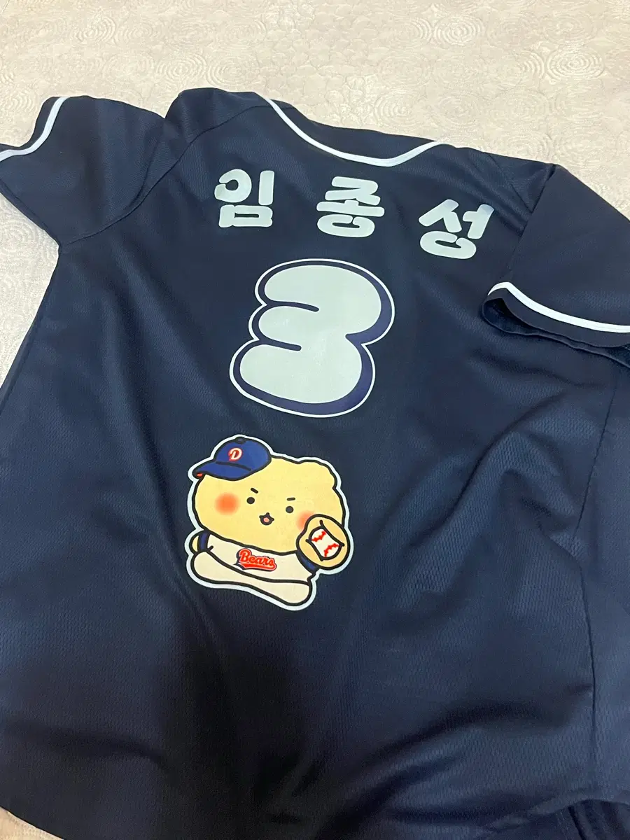 교환) 두산베어스 망그러진곰 두산 망곰 유니폼 래플리카