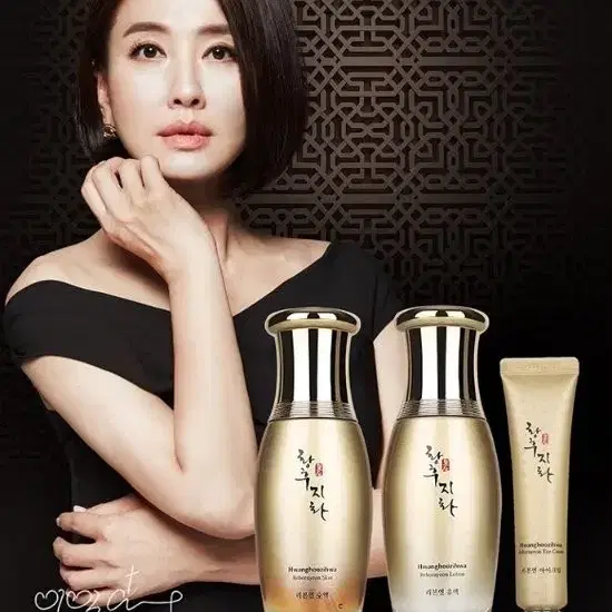 코리아나 황후지화 리본연 3종셋트 (선물용쇼핑백증정) 미개봉