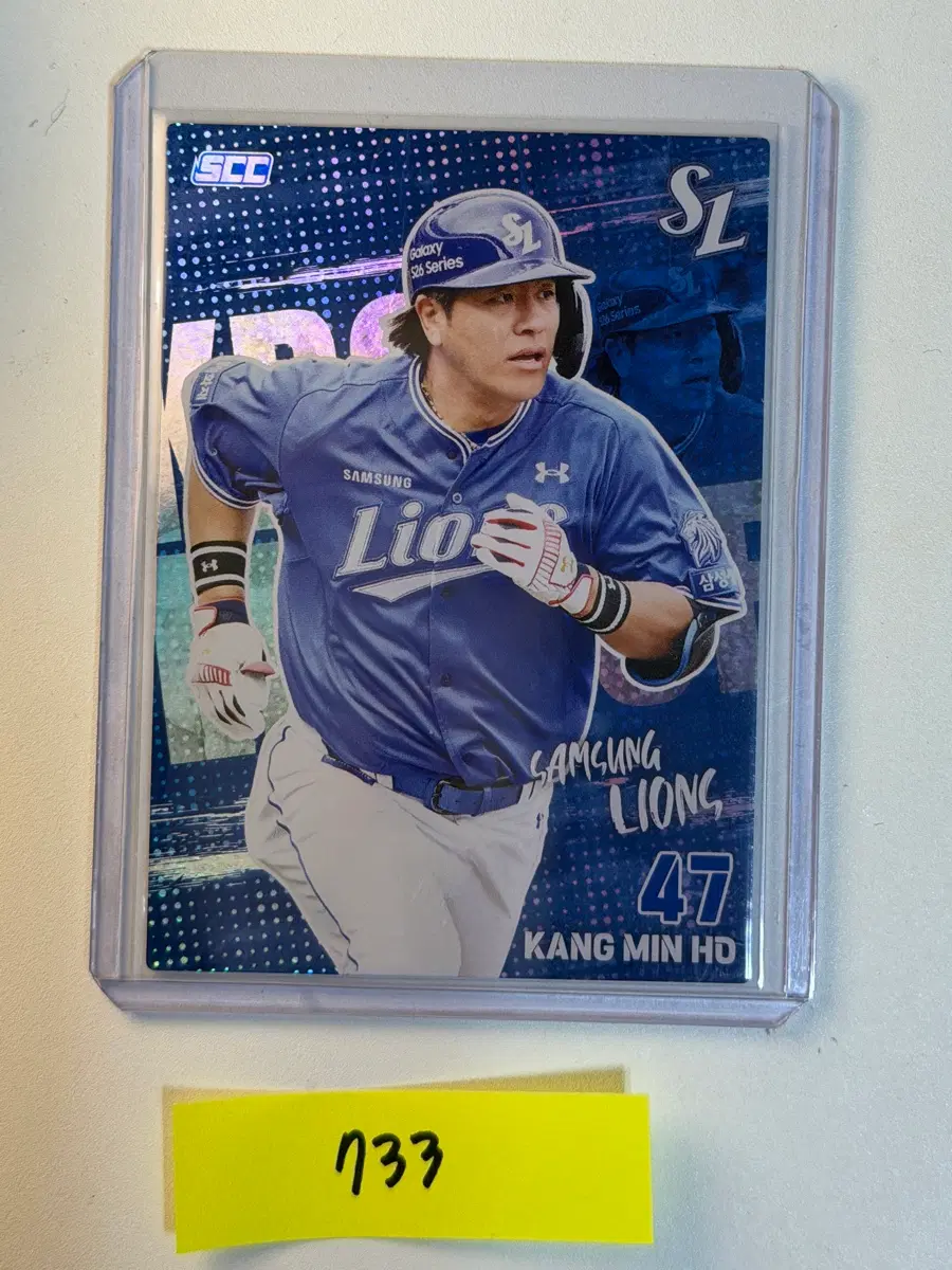 강민호 2026 SCC KBO 야구카드 삼성