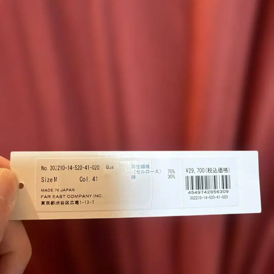 6번째 상품 이미지