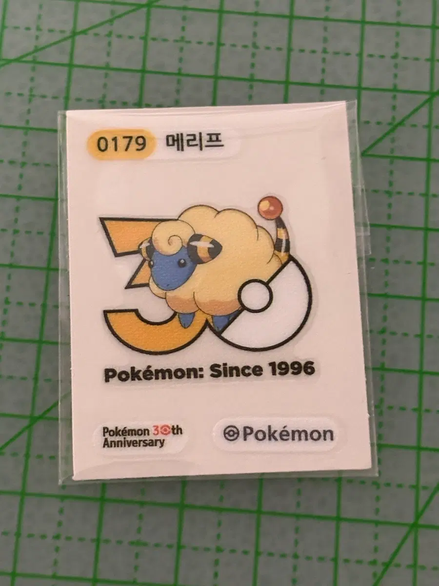 포켓몬 30주년 기념 메리프 띠부씰 판매