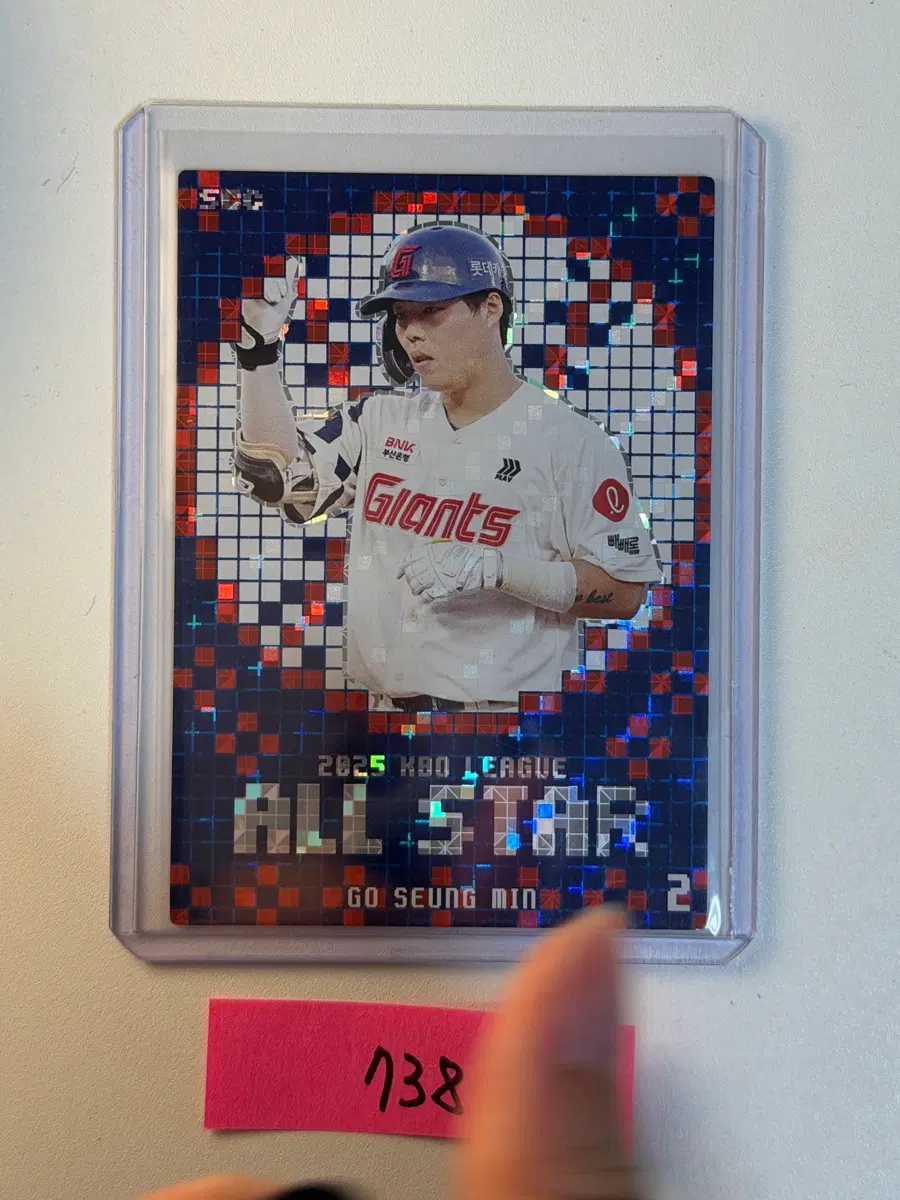 고승민 SCC KBO 야구카드 롯데