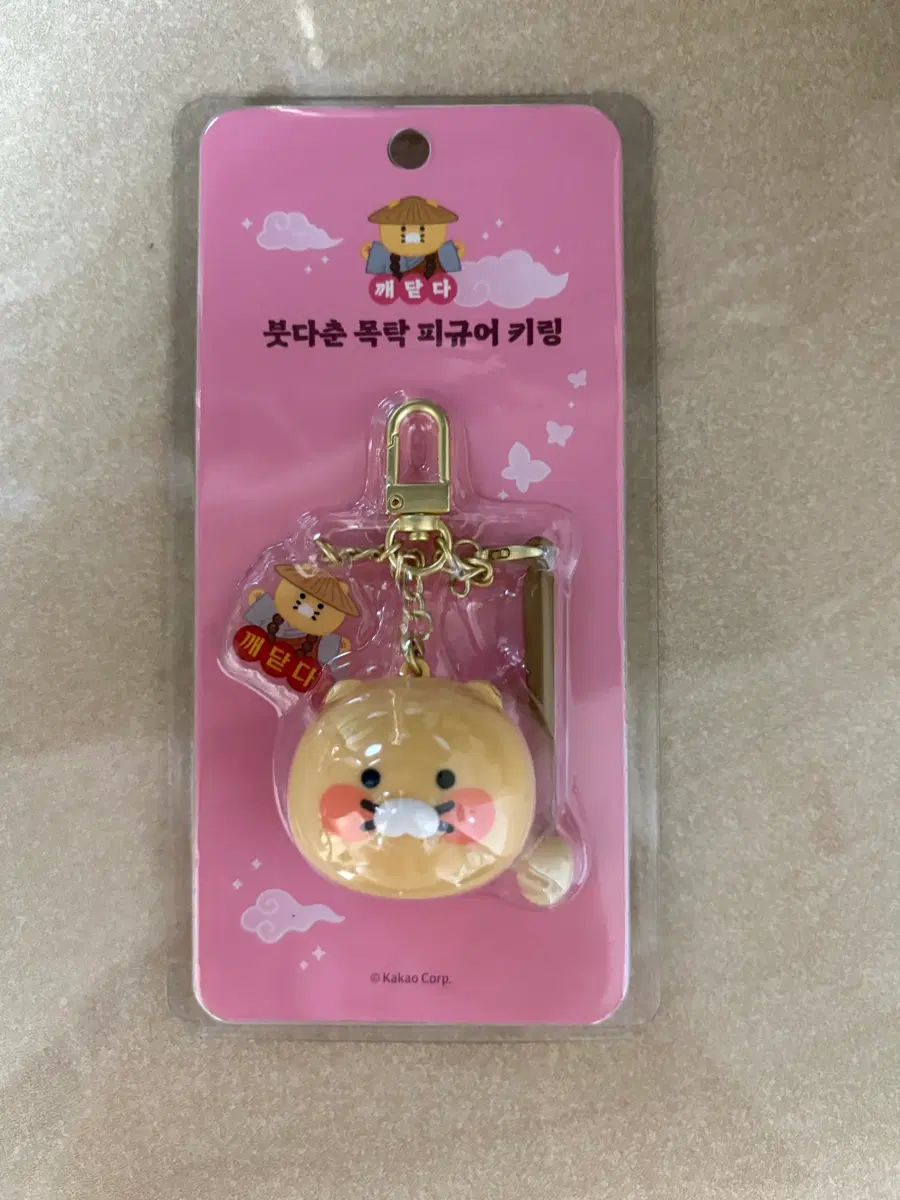 카카오 춘식이 목탁 피규어 키링