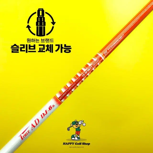 투어AD DJ 6S 드라이버 샤프트 강도S 타이틀리스트 슬리브 45...