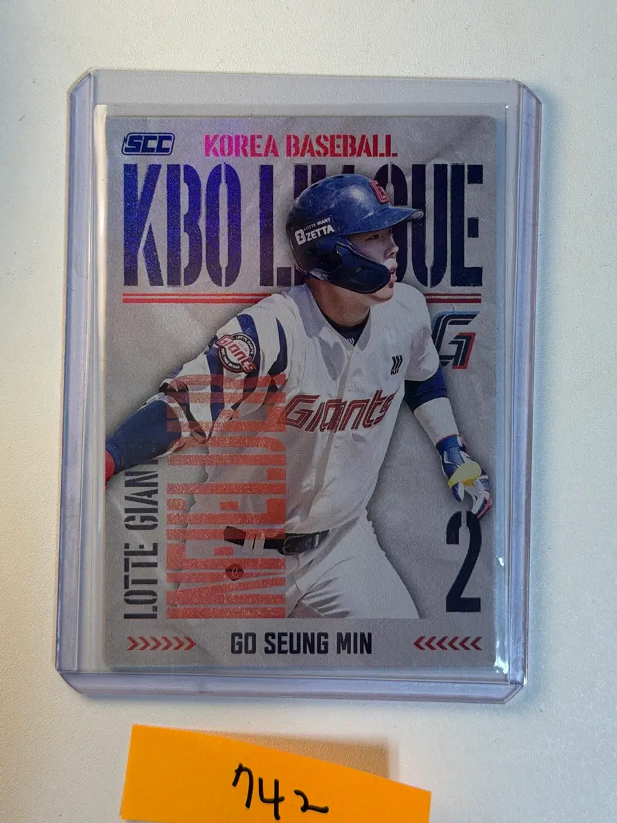 고승민 SCC KBO 야구카드 롯데