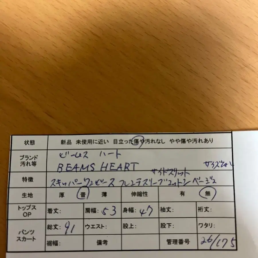 12번째 상품 이미지