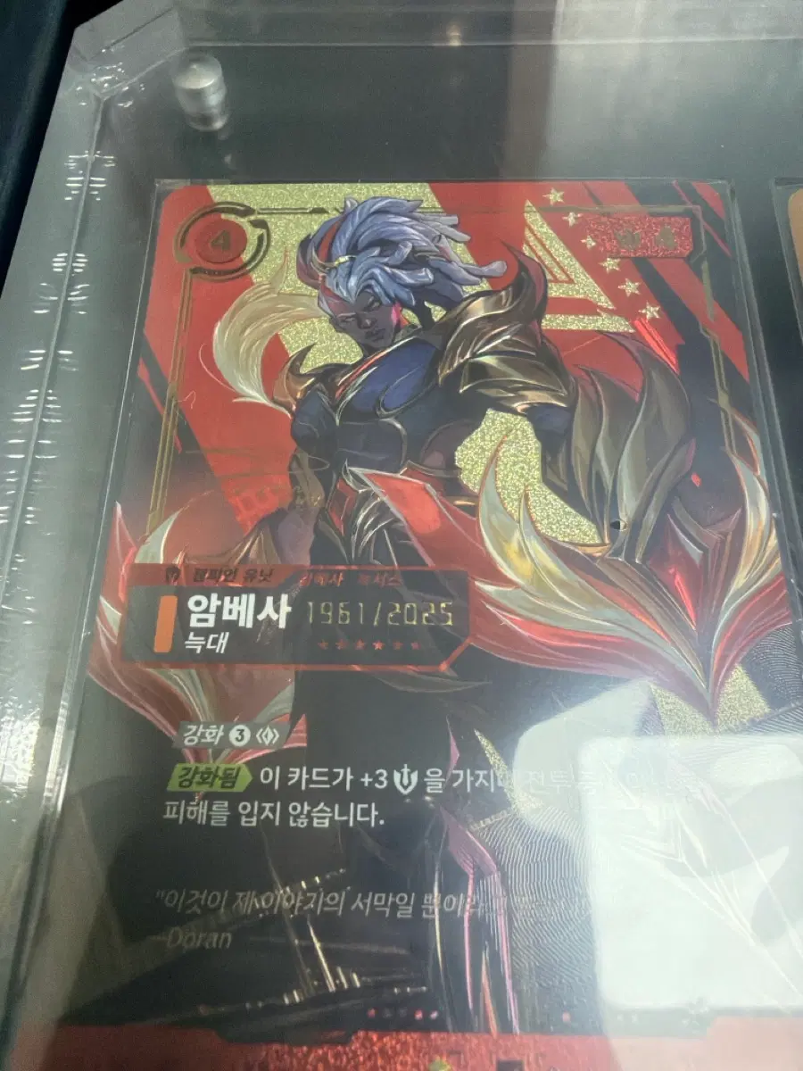 [도란 사인] 리프트바운드 T1 티원 시그니처 에디션 풀박스 판매