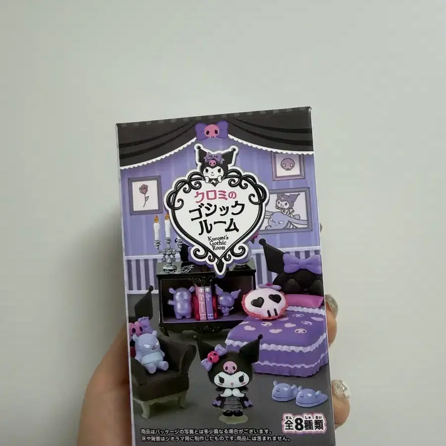 쿠루미