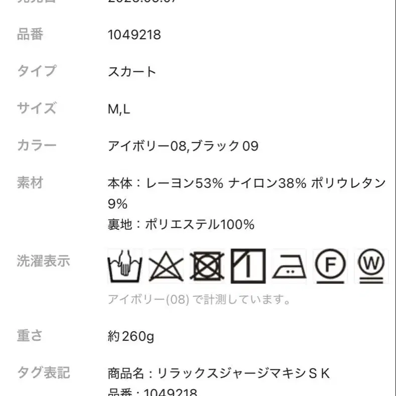 7번째 상품 이미지
