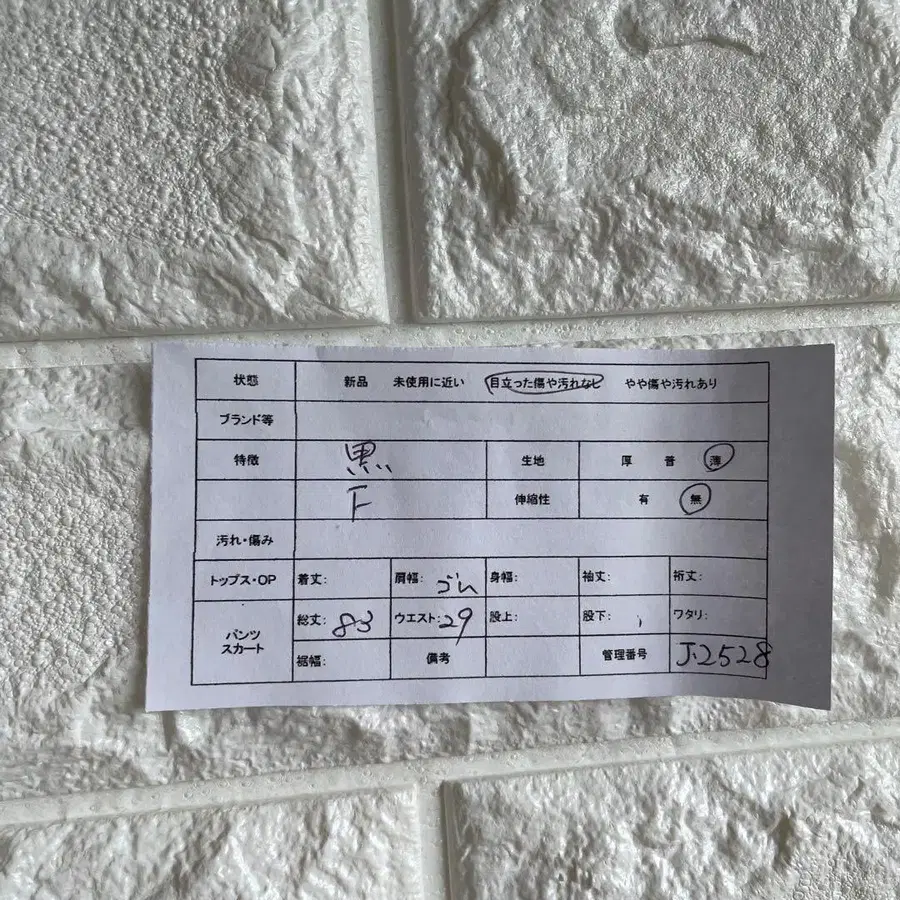 2번째 상품 이미지