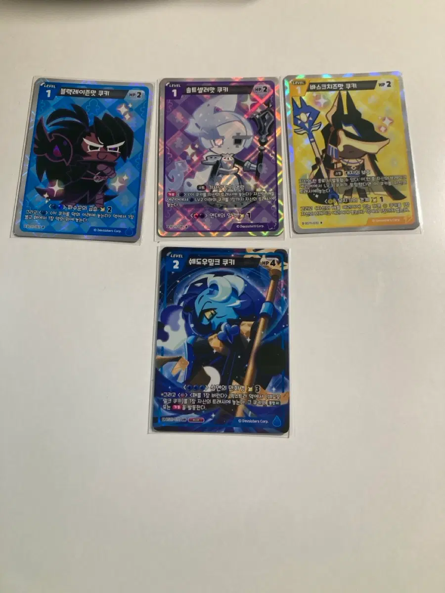 쿠킹덤 카드 일괄 쉐도우밀크 쿠키 ur 등