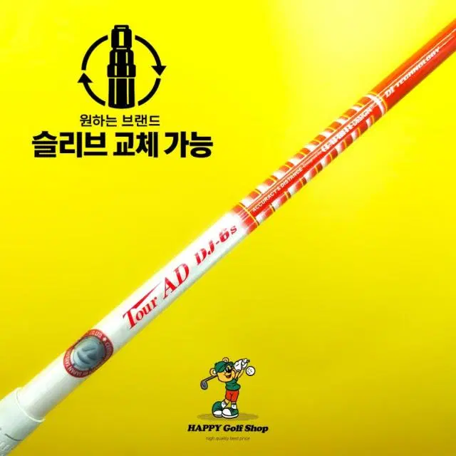 투어AD DJ 6S 드라이버 샤프트 강도 S 테일러메이드 슬리브 4...