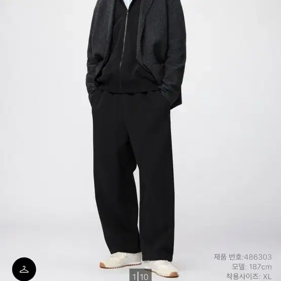 유니클로 스웨트와이드팬츠 블랙 XL