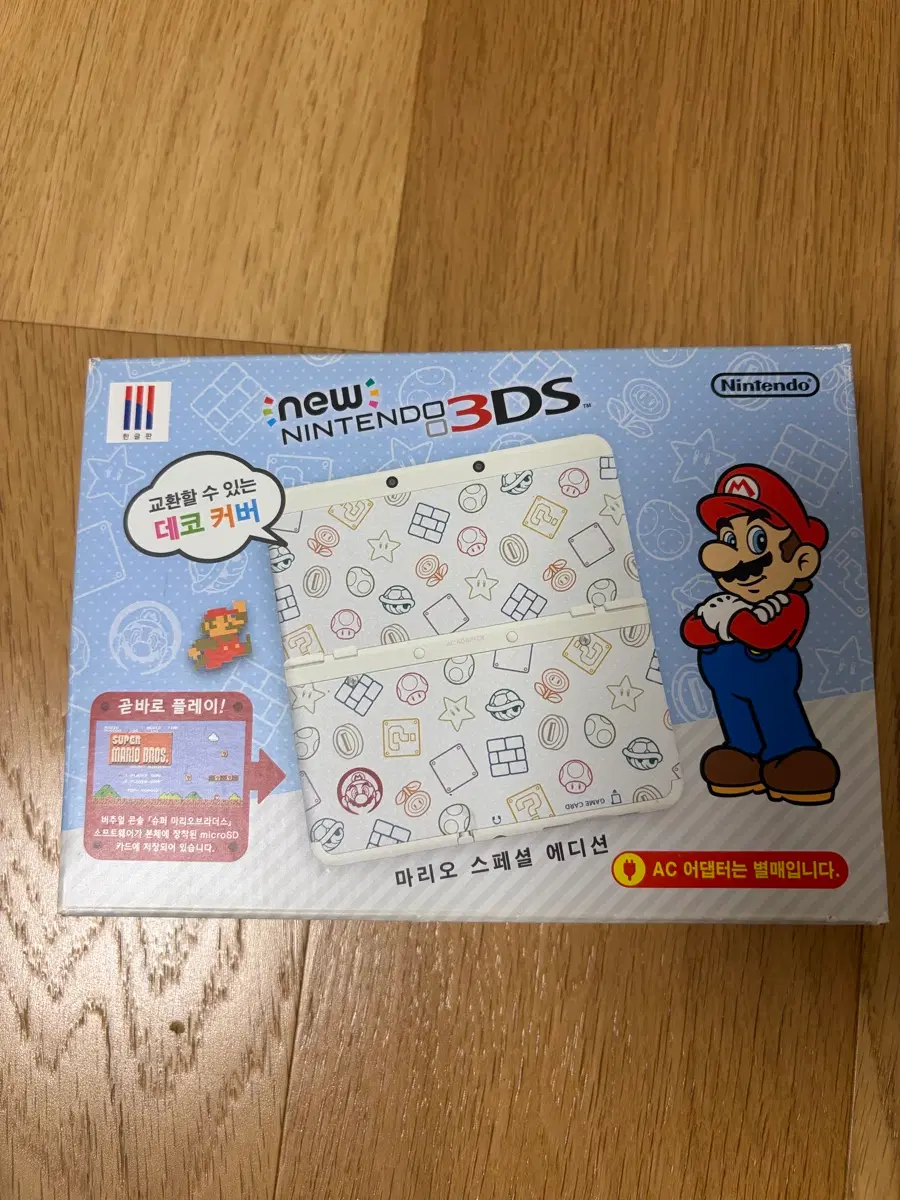 닌텐도 new 3ds 마리오 에디션 풀박