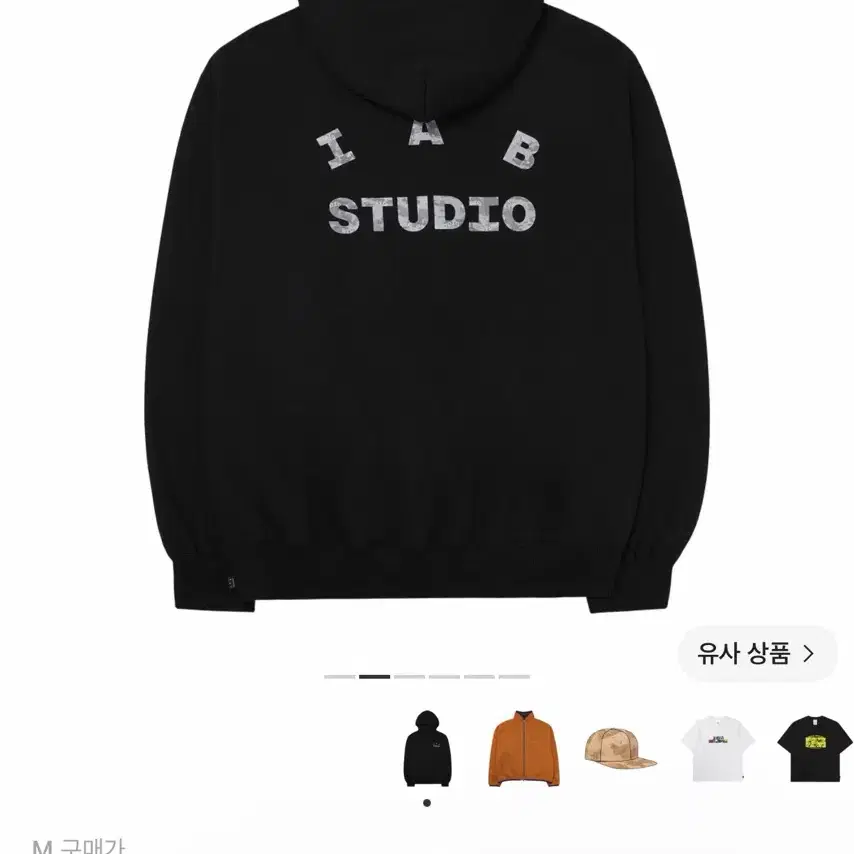 아이앱스튜디오 카모후드티 새상품
