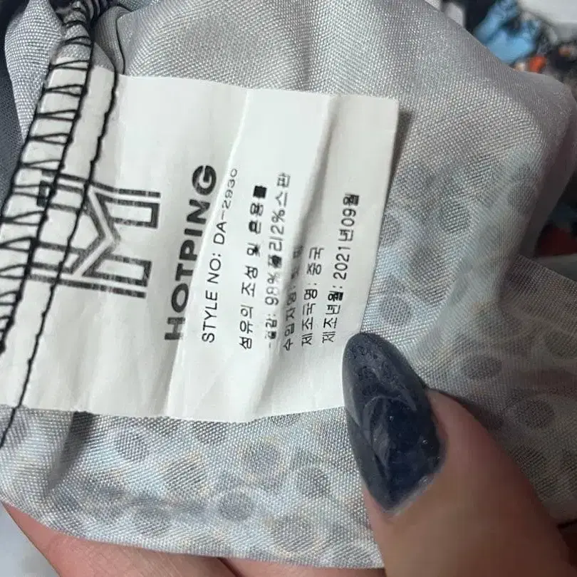 5번째 상품 이미지
