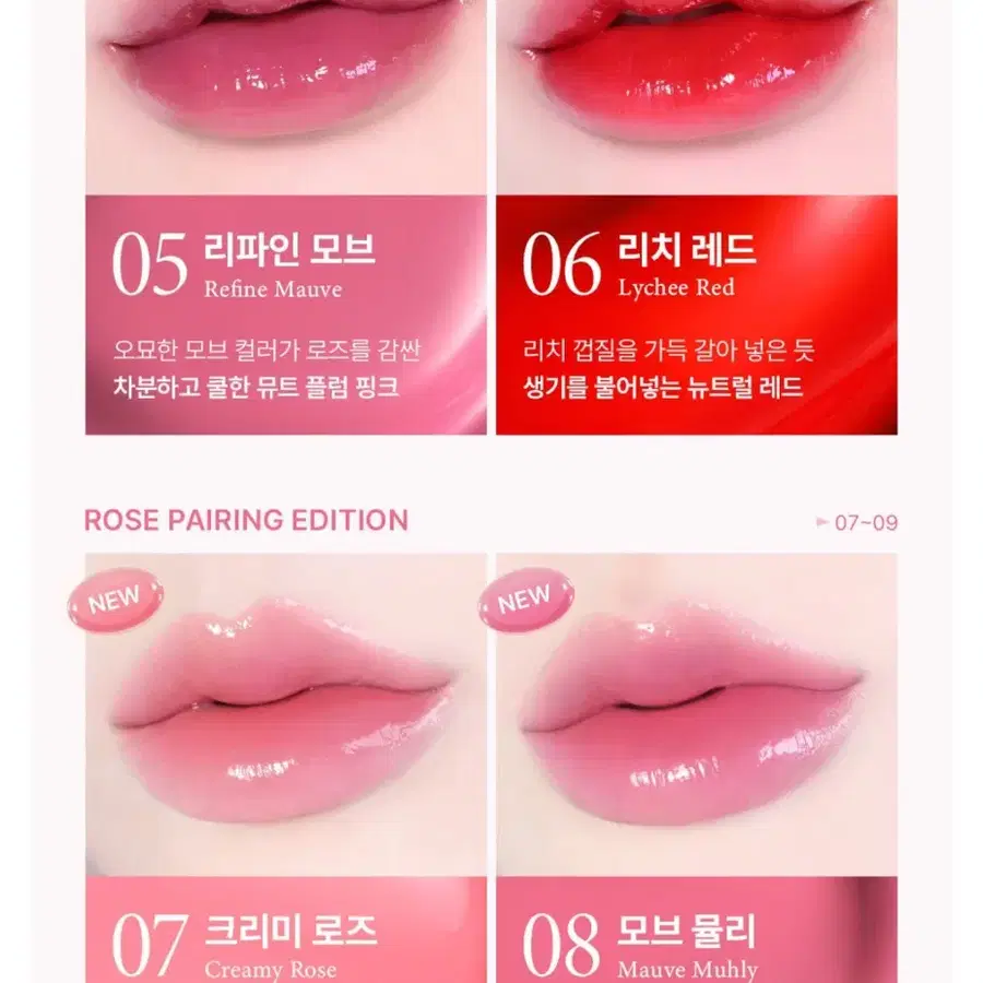 [미개봉] 지베르니 듀이 립 글레이즈 틴트 3종