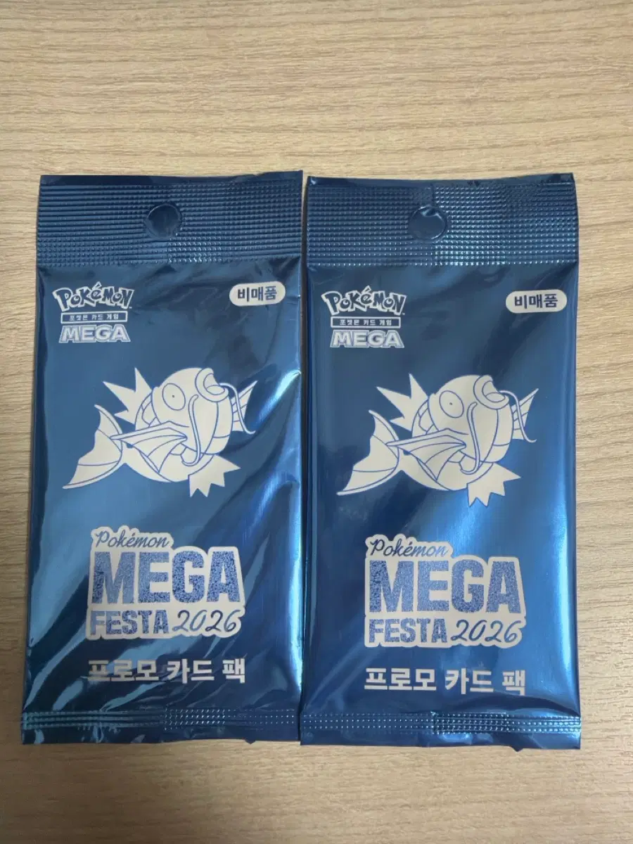 잉어킹 프로모 카드 미개봉