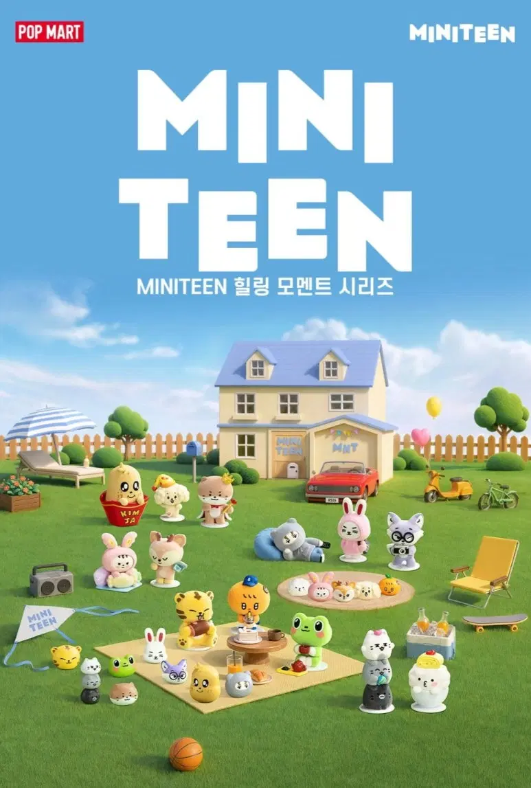 [삽니다]팝마트 미니틴 피규어 쵯체리 구합니다(분철/단품/미개봉/ 모두 OK)